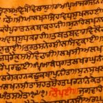 Sanskrit
