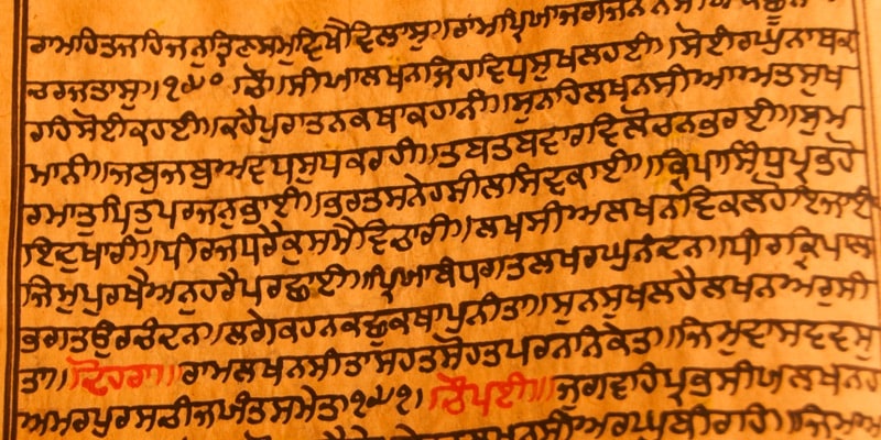 Ancient Indian book written in Sanskrit.